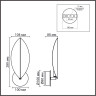 Бра LUMION LEAF 8396/1W